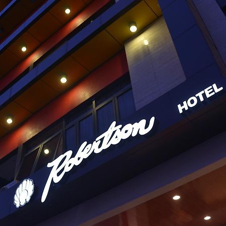 Robertson Hotel Naga  Exterior photo